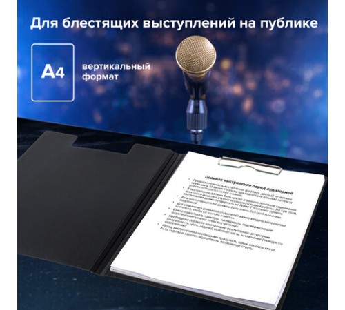 Папка-планшет BRAUBERG 