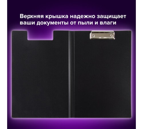 Папка-планшет BRAUBERG 