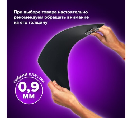 Папка-планшет BRAUBERG 