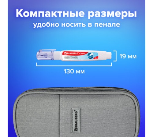 Ручка-корректор BRAUBERG, 9 мл, металлический наконечник, 221675