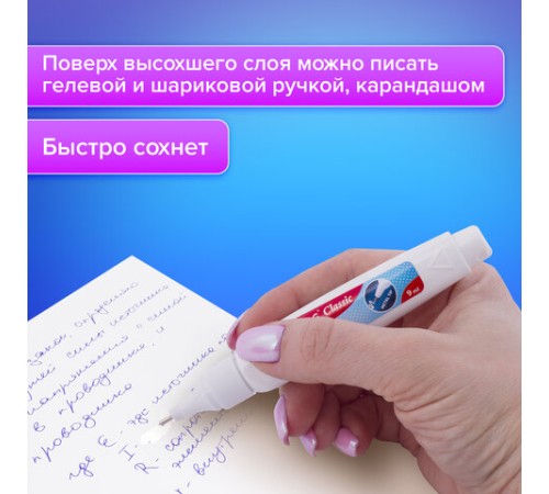 Ручка-корректор BRAUBERG, 9 мл, металлический наконечник, 221675