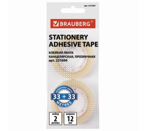 Клейкие ленты 12 мм х 33 м канцелярские BRAUBERG, комплект 2 шт., прозрачные, гарантированная длина, европодвес, 221694