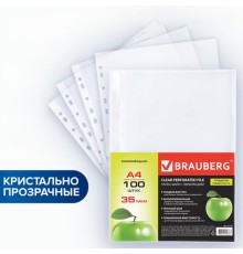 Папки-файлы перфорированные А4 BRAUBERG 