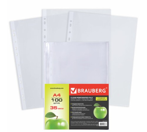 Папки-файлы перфорированные А4 BRAUBERG 