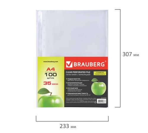 Папки-файлы перфорированные А4 BRAUBERG 