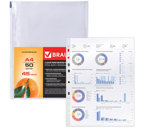 Папки-файлы перфорированные А4 BRAUBERG 