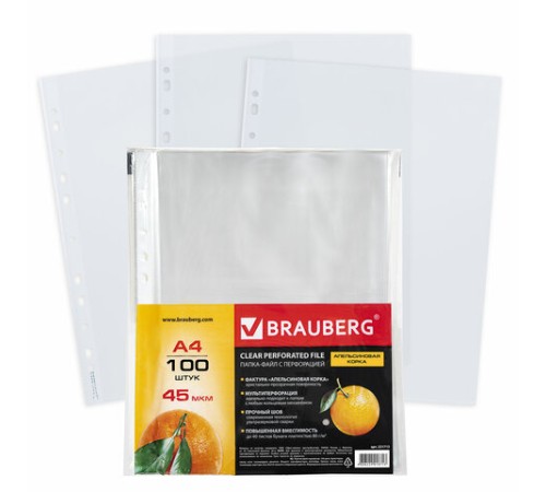 Папки-файлы перфорированные А4 BRAUBERG 