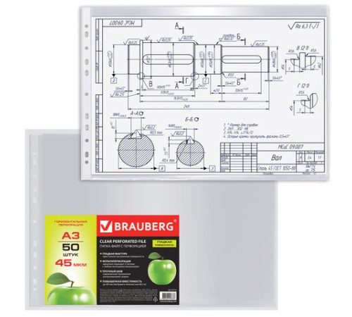 Папки-файлы БОЛЬШОГО ФОРМАТА (297х420 мм), А3, ГОРИЗОНТАЛЬНЫЕ, КОМПЛЕКТ 50 шт., 45 мкм, BRAUBERG, 221715
