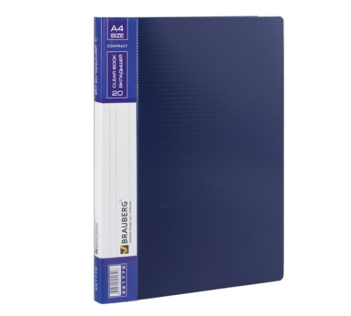 Папка 20 вкладышей BRAUBERG 