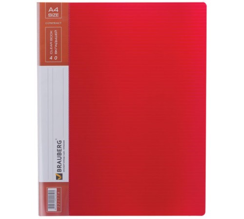 Папка 40 вкладышей BRAUBERG 