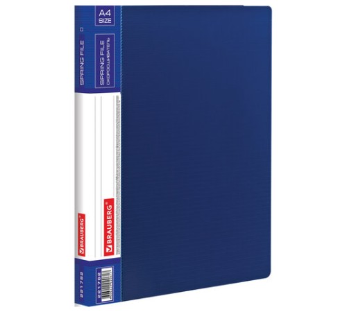 Папка с металлическим скоросшивателем и внутренним карманом BRAUBERG 