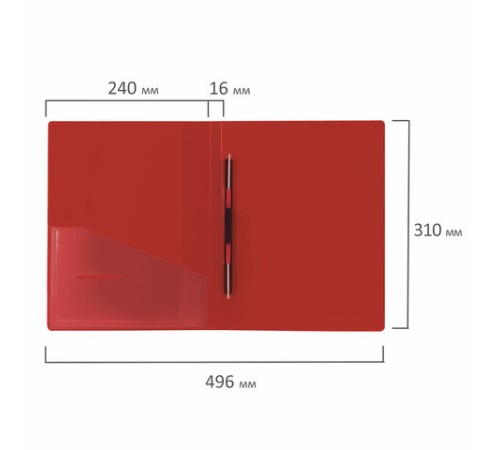 Папка с металлическим скоросшивателем и внутренним карманом BRAUBERG 