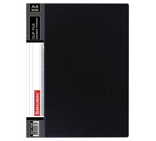 Папка с боковым металлическим прижимом и внутренним карманом BRAUBERG 