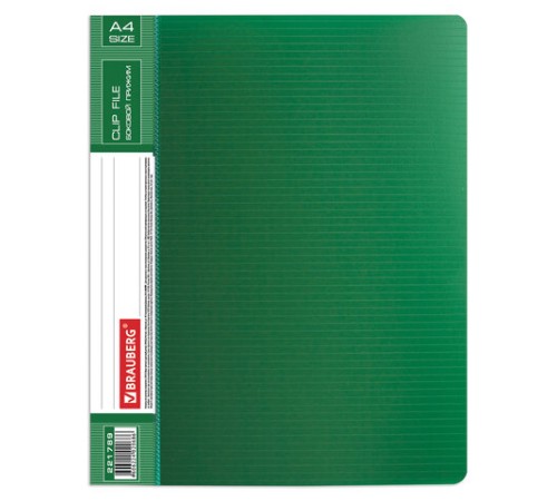 Папка с боковым металлическим прижимом и внутренним карманом BRAUBERG 