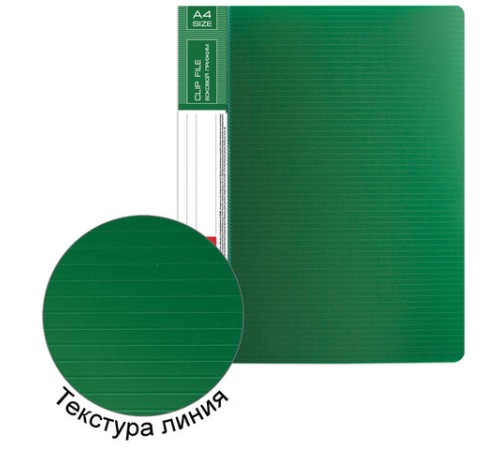 Папка с боковым металлическим прижимом и внутренним карманом BRAUBERG 