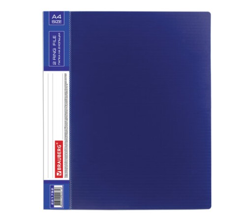 Папка на 2 кольцах BRAUBERG 