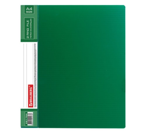 Папка на 2 кольцах BRAUBERG 