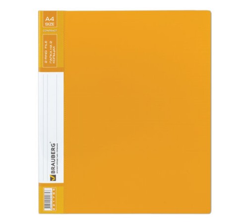 Папка на 2 кольцах BRAUBERG 