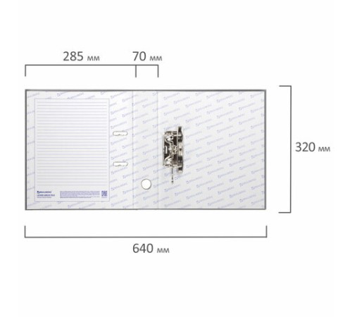 Папка-регистратор BRAUBERG с покрытием из ПВХ, 70 мм, серая (удвоенный срок службы), 221819