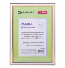Рамка 21х30 см, пластик, багет 20 мм, BRAUBERG 