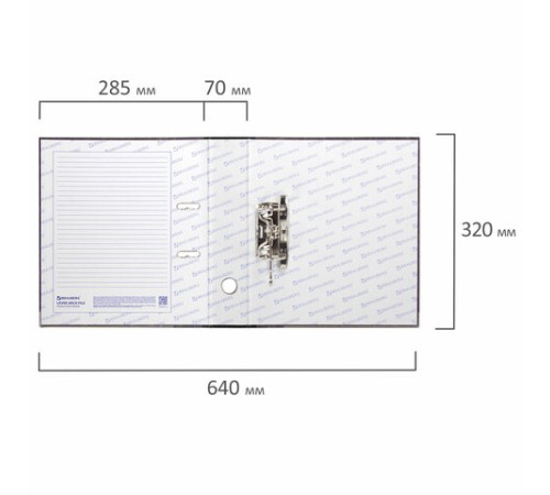 Папка-регистратор BRAUBERG, мраморное покрытие, А4 +, содержание, 70 мм, черный корешок, 221987