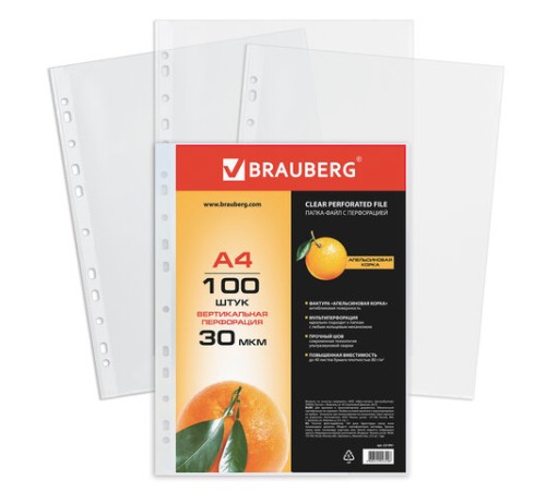 Папки-файлы перфорированные, А4, BRAUBERG 