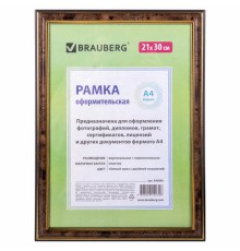 Рамка 21х30 см, пластик, багет 20 мм, BRAUBERG 