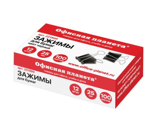 Зажимы для бумаг ОФИСНАЯ ПЛАНЕТА, КОМПЛЕКТ 12 шт., 25 мм, на 100 листов, черные, картонная коробка, 221999