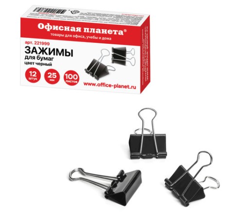 Зажимы для бумаг ОФИСНАЯ ПЛАНЕТА, КОМПЛЕКТ 12 шт., 25 мм, на 100 листов, черные, картонная коробка, 221999