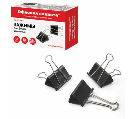 Зажимы для бумаг ОФИСНАЯ ПЛАНЕТА,КОМПЛЕКТ 12 шт., 51 мм, на 230 листов, черные, картонная коробка, 222002