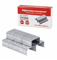 Скобы для степлера №10, 1000 штук, ОФИСНАЯ ПЛАНЕТА, до 20 листов, 222004