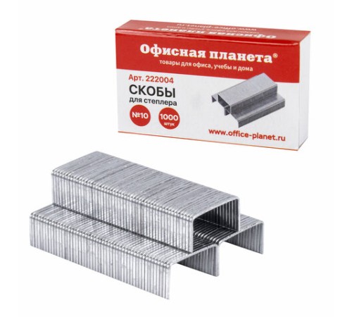 Скобы для степлера №10, 1000 штук, ОФИСНАЯ ПЛАНЕТА, до 20 листов, 222004