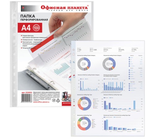 Папки-файлы перфорированные, А4, ОФИСНАЯ ПЛАНЕТА, комплект 100 шт., гладкие, 30 мкм, 222052