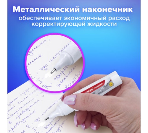 Ручка-корректор BRAUBERG 