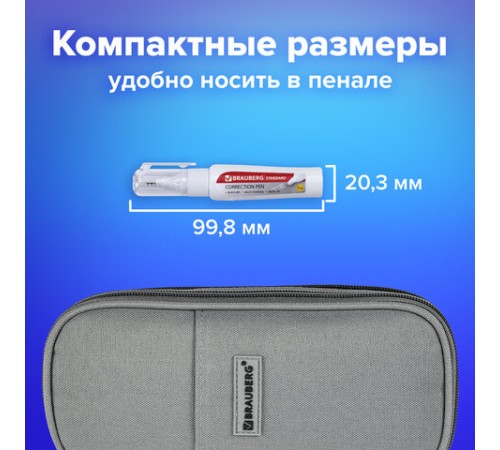 Ручка-корректор BRAUBERG 