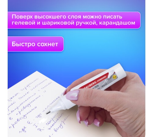 Ручка-корректор BRAUBERG 
