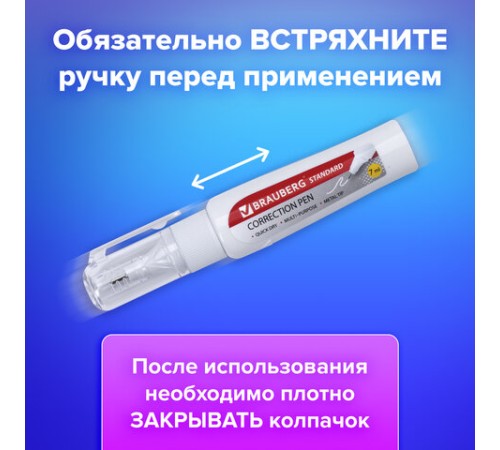 Ручка-корректор BRAUBERG 