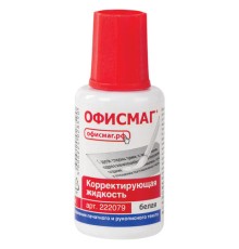 Корректирующая жидкость ОФИСМАГ, быстросохнущая, 20 мл, с кисточкой, 222079