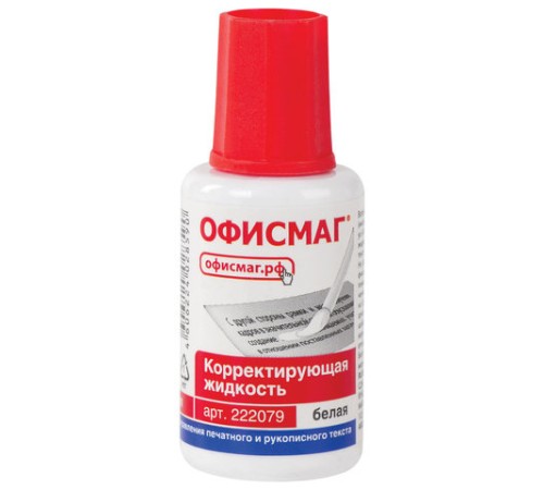 Корректирующая жидкость ОФИСМАГ, быстросохнущая, 20 мл, с кисточкой, 222079