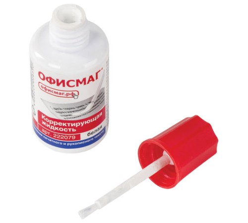 Корректирующая жидкость ОФИСМАГ, быстросохнущая, 20 мл, с кисточкой, 222079