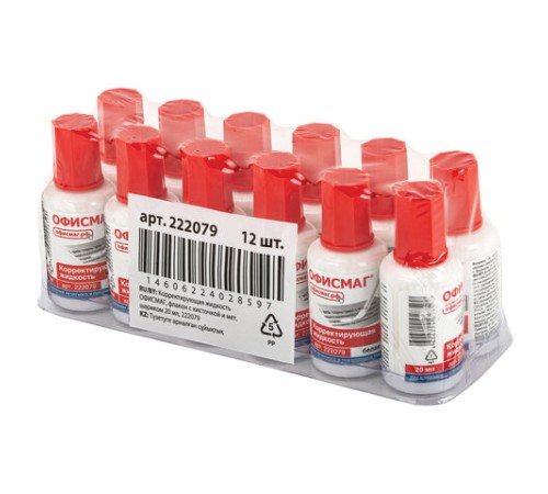 Корректирующая жидкость ОФИСМАГ, быстросохнущая, 20 мл, с кисточкой, 222079