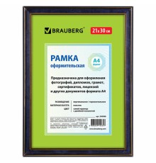 Рамка 21х30 см, пластик, багет 20 мм, BRAUBERG 