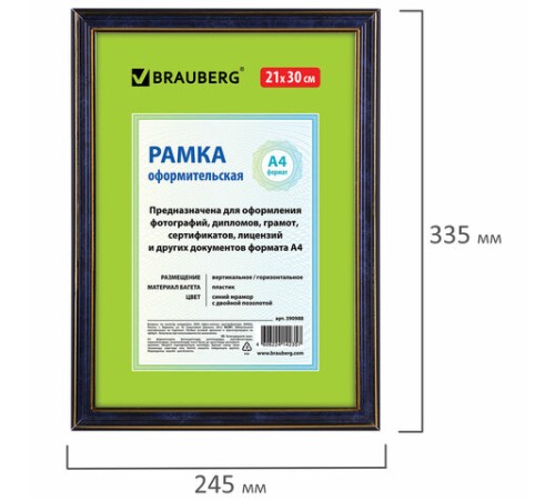 Рамка 21х30 см, пластик, багет 20 мм, BRAUBERG "HIT3", синий мрамор с двойной позолотой, стекло, 390988 Рамка 21х30 см, пластик, багет 20 мм, BRAUBERG "HIT3", синий мрамор с двойной позолотой, стекло, 390988