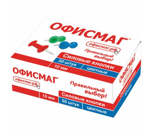 Силовые кнопки-гвоздики ОФИСМАГ, цветные, 50 шт., в картонной коробке., 222092