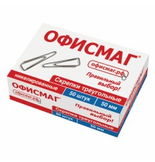 Скрепки большие 50 мм, ОФИСМАГ, никелированные, треугольные, 50 шт., в картонной коробке, 222093