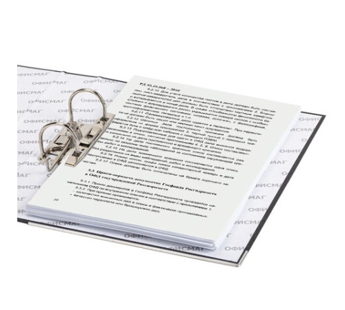 Папка-регистратор ОФИСМАГ, фактура стандарт, с мраморным покрытием, 50 мм, черный корешок, 222096