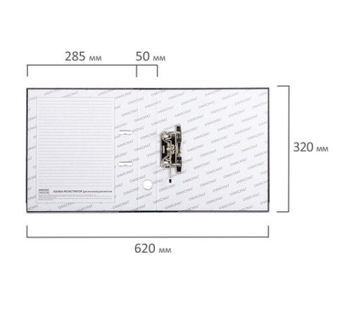Папка-регистратор ОФИСМАГ, фактура стандарт, с мраморным покрытием, 50 мм, черный корешок, 222096