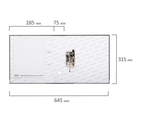 Папка-регистратор ОФИСМАГ, фактура стандарт, с мраморным покрытием, 75 мм, черный корешок, 222097