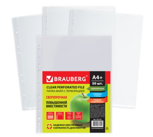 Папки-файлы перфорированные А4+ BRAUBERG, КОМПЛЕКТ 50 шт., гладкие, СВЕРХПРОЧНЫЕ, 110 мкм, 222159