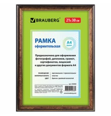 Рамка 21х30 см, пластик, багет 20 мм, BRAUBERG 